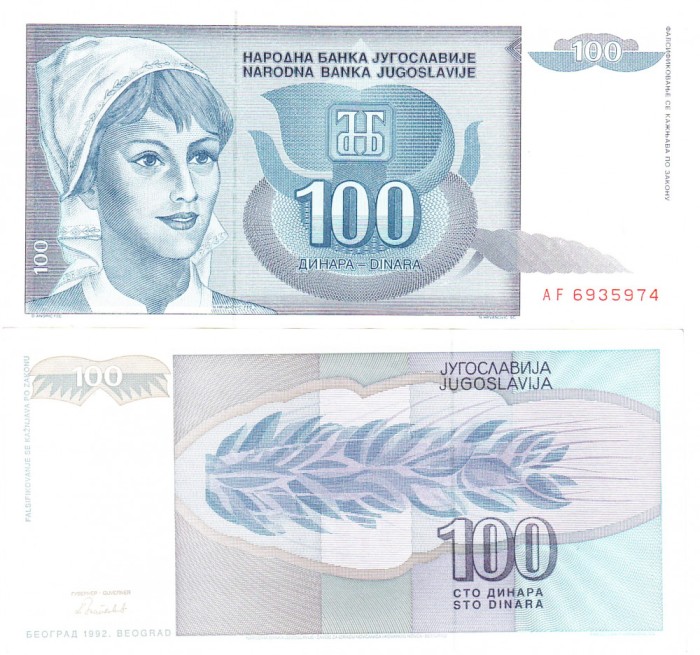 Yugoslavia 100 Dinara 1992 P-112 UNC