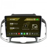 Cumpara ieftin Navigatie Chevrolet Captiva (2011-2018), Android 12, E-Octacore 2GB RAM + 32GB ROM, 10.1 Inch - AD-BGE10002+AD-BGRKIT247