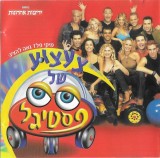 Various - Unknown Title, CD