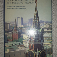 Set 18 cărți poștale - Moscova - Kremlin