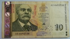 B11 9 - Bancnota foarte veche - Bulgaria - 10 leva - 1999