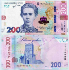 Bancnota Ucraina 200 Hryvnia 2019 (2020) - PNew UNC foto