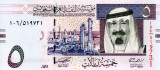 Arabia Saudita, 5 Riyals 2007 (regele Abdullah Abdulaziz), UNC, clasor A1