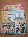 revista start spre viitor noiembrie 1984 - creatia tehnica romaneasca in circuitul valorilor mondiale