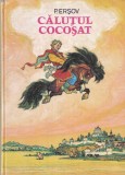 Calutul Cocosat P. Ersov Carte Copii Editura Ion Creanga Ilustratii N. Kocerghin Carti Povesti
