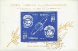 Coliță Rom&acirc;nia RPR 1963 Zborul Simultan Cosmonauții Bikovski și Tereșkova Vostok 5 &amp; 6 Ștampilată - A007