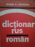 Eugen P. Noveanu - Dictionar rus-roman (Editia: 1976)