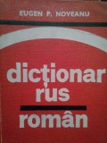 Eugen P. Noveanu - Dictionar rus-roman (editia 1976)