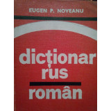 Eugen P. Noveanu - Dictionar rus-roman (editia 1976)