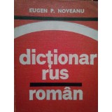 Eugen P. Noveanu - Dictionar rus-roman (Editia: 1976)