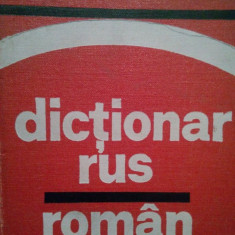 Eugen P. Noveanu - Dictionar rus-roman (editia 1976)