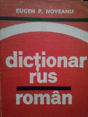 Eugen P. Noveanu - Dictionar rus-roman (editia 1976) foto