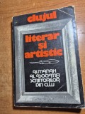 almanah al asociatiei scriitorilor din cluj - din anul 1981