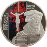 UCRAINA 5 HRIVNE 2017 , 500th Anniversary of the Reformation - MARTIN LUTHER , UNC in capsula