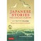 Japanese Stories for Language Learners: Bilingual Stories in Japanese and English (MP3 Audio Disc Included)