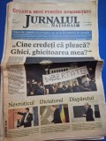 Ziarul jurnalul national 16 ianuarie 2012 - cronica unei revolte neanuntate