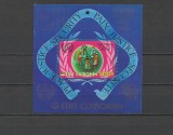 COMORES 1976 ANIVERSAREA ONU, Nestampilat