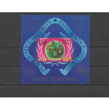 COMORES 1976 ANIVERSAREA ONU