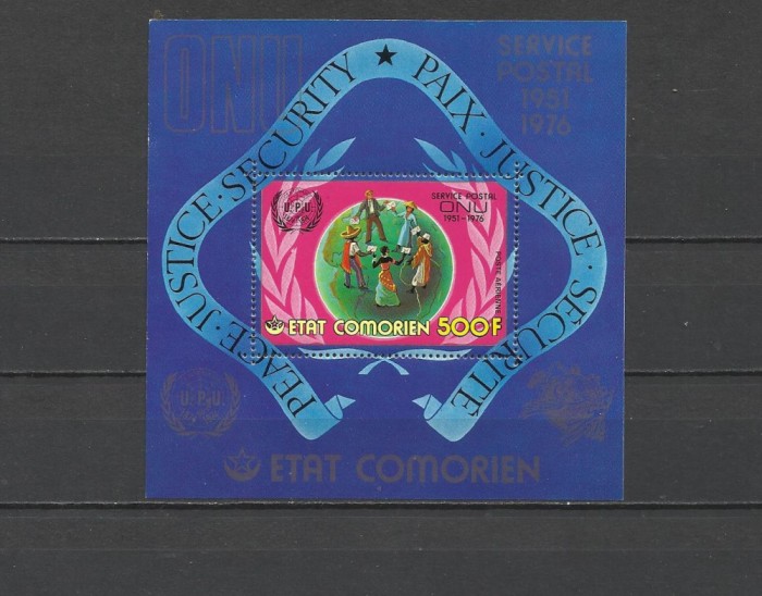 COMORES 1976 ANIVERSAREA ONU