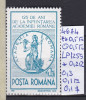 1991 125 de ani de la &icirc;nființarea Academiei Rom&acirc;ne LP 1259 MNH Pret 0,5+1 Lei, Sarbatori, Nestampilat