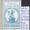 1991 125 de ani de la &icirc;nființarea Academiei Rom&acirc;ne LP 1259 MNH Pret 0,5+1 Lei