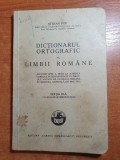 Dictionar Ortografic al Limbii Romane, 1936, 185 pagini. Editie Veche