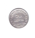 Moneda Grecia 20 lepta 1926, stare foarte buna, curata