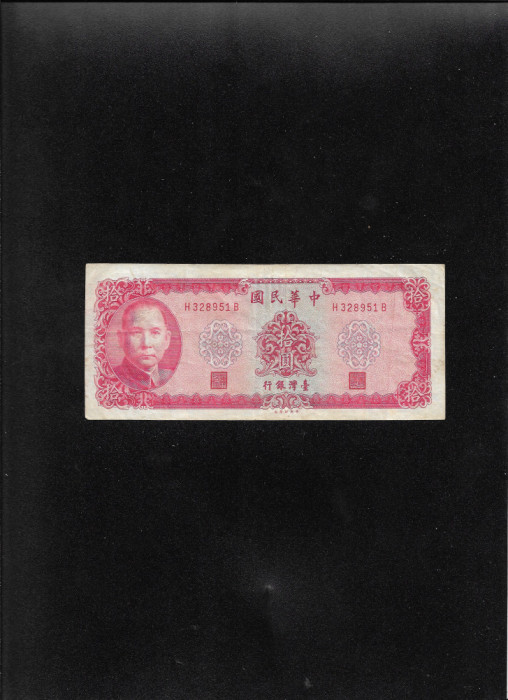Taiwan 10 Yuan 1969 seria328951