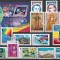C4051 Romania lot timbre nestampilate