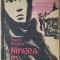 FANUS NEAGU-NINGEA IN BARAGAN(volum debut 1959/coperta si desene EUGEN MIHAESCU)