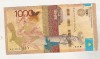 Bnk bn Kazakhstan 100 tenge 2014 uzata