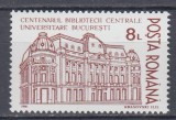 ROMANIA 1991 LP 1272 CENTENARUL BIBLIOTECII CENTRALE UNIVERSITARE BUCURESTI MNH, Nestampilat