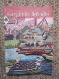 Magazin Istoric, Nr. 7 - IULIE 1982