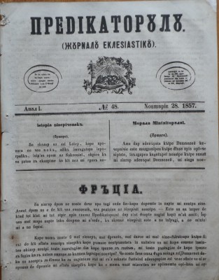 Predicatorul ( Jurnal eclesiastic ), an 1, nr.48, 1857, alafbetul de tranzitie foto