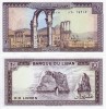 Bancnota Liban 10 Livres 1986 UNC, Asia, Ne流通ată