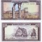 LIBAN 10 livres 1986 UNC!!!
