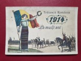 Traiasca Romania 1914 Armata Romana Patriotica