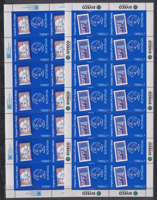CONGRECUL U.P.U LP. 1656A COLI DE 14 TIRAJ 423192 MNH