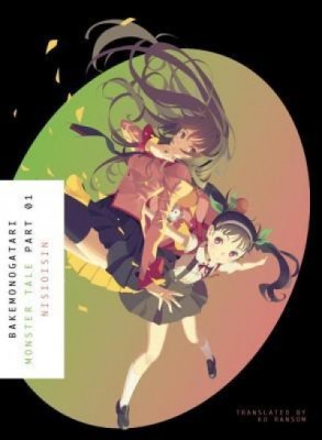 Bakemonogatari, Part 1: Monster Tale foto