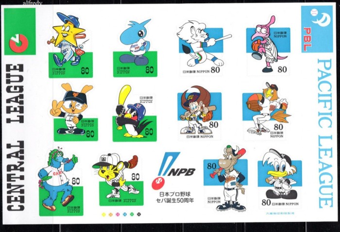 JAPONIA 1999, Sport, Baseball, serie neuzata, MNH