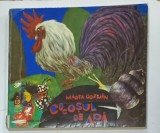 COCOSUL DE APA SI ALTE POVESTI de MARTA COZMIN , ilustratii si coperta de GYORGY MIHAIL , 1971, DEDICATIE *
