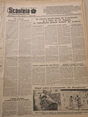 scanteia 6 august 1952-art. lupeni si mina aninoasa,termocentrala doicesti foto