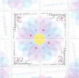 |Ungaria, Europa CEPT, bloc, 2006, MNH