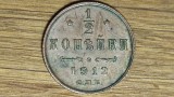 Rusia tarista - moneda de colectie - 1/2 Kopeck / copeici 1912 С.П.Б. - Nicolae II - stare ff buna !, Europa