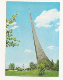 FA41-Carte Postala-RUSIA-Moscova, monumentul spatiului cosmic, necirculata 1978, Fotografie