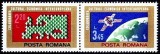 1974 - Colaborarea, serie neuzata