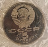 URSS, 5 Ruble, Rouble 1991, Y#273, David Sasunski Monument, necirculata, amabalata in folie de plastic