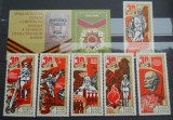 AFR 1975 SERIE RUSIA MNH