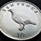 Moneda exotica 10 PENCE - GIBRALTAR, anul 2016 * cod 1279