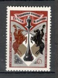 U.R.S.S.1977 C.E. de sah barbati MU.532